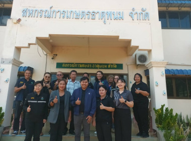 เจ้าหน้าที่ กบส. ลงพื้นที่ติดตาม แนะนำและตรวจสอบข้อมูล ... พารามิเตอร์รูปภาพ 6