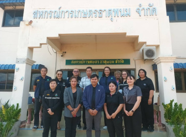 เจ้าหน้าที่ กบส. ลงพื้นที่ติดตาม แนะนำและตรวจสอบข้อมูล ... พารามิเตอร์รูปภาพ 7