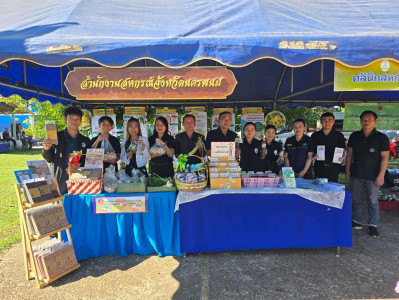 โครงการคลินิกเกษตรเคลื่อนที่ในพระราชานุเคราะห์ ... พารามิเตอร์รูปภาพ 1