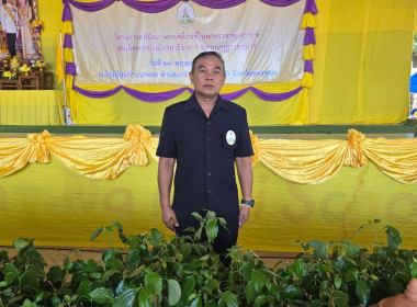 โครงการคลินิกเกษตรเคลื่อนที่ในพระราชานุเคราะห์ ... พารามิเตอร์รูปภาพ 3