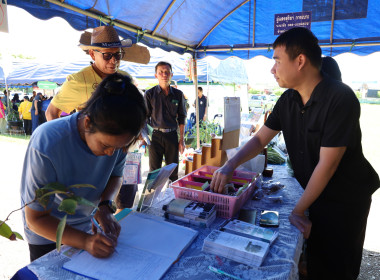 โครงการคลินิกเกษตรเคลื่อนที่ในพระราชานุเคราะห์ ... พารามิเตอร์รูปภาพ 9