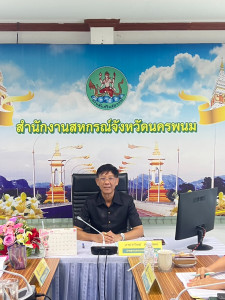 กลุ่มส่งเสริมและพัฒนาการบริหารการจัดการสหกรณ์ ... พารามิเตอร์รูปภาพ 1