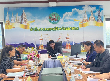 กลุ่มส่งเสริมและพัฒนาการบริหารการจัดการสหกรณ์ ... พารามิเตอร์รูปภาพ 1