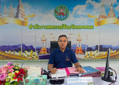 ประชุมประจำเดือนข้าราชการ ลูกจ้างประจำ พนักงานราชการ ... พารามิเตอร์รูปภาพ 1