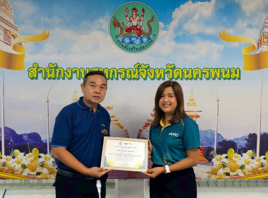 ประชุมประจำเดือนข้าราชการ ลูกจ้างประจำ พนักงานราชการ ... พารามิเตอร์รูปภาพ 6