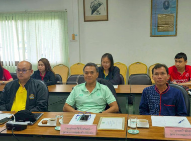 ประชุมประจำเดือนข้าราชการ ลูกจ้างประจำ พนักงานราชการ ... พารามิเตอร์รูปภาพ 10