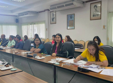 ประชุมประจำเดือนข้าราชการ ลูกจ้างประจำ พนักงานราชการ ... พารามิเตอร์รูปภาพ 15