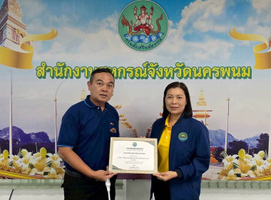 ประชุมประจำเดือนข้าราชการ ลูกจ้างประจำ พนักงานราชการ ... พารามิเตอร์รูปภาพ 5