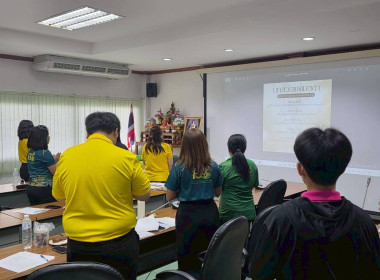 ประชุมประจำเดือนข้าราชการ ลูกจ้างประจำ พนักงานราชการ ... พารามิเตอร์รูปภาพ 4