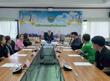 ประชุมประจำเดือนข้าราชการ ลูกจ้างประจำ พนักงานราชการ ... พารามิเตอร์รูปภาพ 19