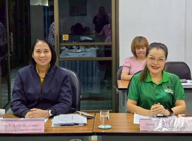 ประชุมประจำเดือนข้าราชการ ลูกจ้างประจำ พนักงานราชการ ... พารามิเตอร์รูปภาพ 20