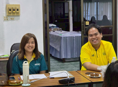 ประชุมประจำเดือนข้าราชการ ลูกจ้างประจำ พนักงานราชการ ... พารามิเตอร์รูปภาพ 21