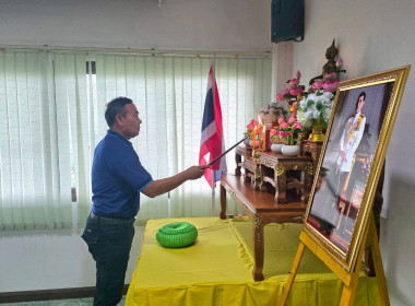 ประชุมประจำเดือนข้าราชการ ลูกจ้างประจำ พนักงานราชการ ... พารามิเตอร์รูปภาพ 1