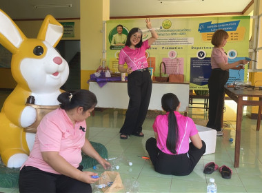 กิจกรรม 5ส และสร้างสมดุลชีวิตคนทำงาน ประจำปี 2569 พารามิเตอร์รูปภาพ 11
