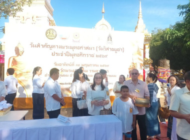 เจ้าหน้าที่กลุ่มส่งเสริมสหกรณ์ 3 ... พารามิเตอร์รูปภาพ 6