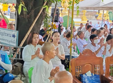 สหกรณ์จังหวัดนครพนม พร้อมด้วยบุคลากรฝ่ายบริหารทั่วไป ... พารามิเตอร์รูปภาพ 3