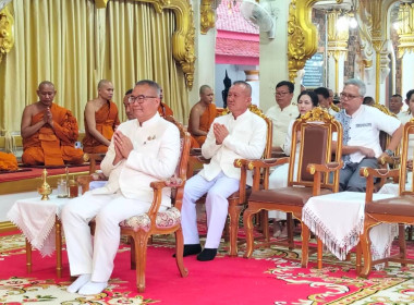 สหกรณ์จังหวัดนครพนม พร้อมด้วยบุคลากรฝ่ายบริหารทั่วไป ... พารามิเตอร์รูปภาพ 1