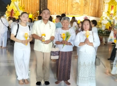 สหกรณ์จังหวัดนครพนม พร้อมด้วยบุคลากรฝ่ายบริหารทั่วไป ... พารามิเตอร์รูปภาพ 4
