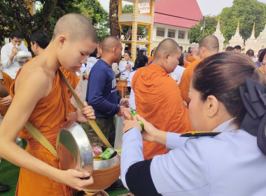 บุคลากรกลุ่มส่งเสริมและพัฒนาการบริหารการจัดการสหกรณ์ ... พารามิเตอร์รูปภาพ 5