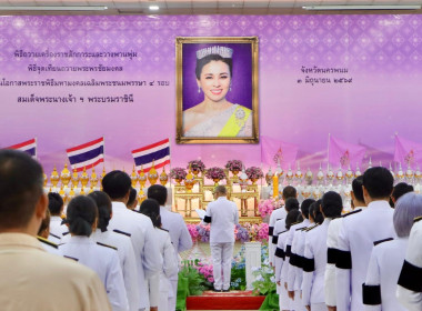 สหกรณ์จังหวัดนครพนม ... พารามิเตอร์รูปภาพ 1