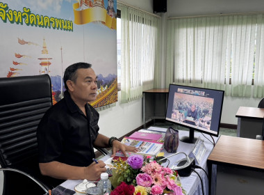 สหกรณ์จังหวัดนครพนม ... พารามิเตอร์รูปภาพ 1