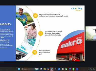 เจ้าหน้าที่กลุ่มส่งเสริมและพัฒนาธุรกิจสหกรณ์ ... พารามิเตอร์รูปภาพ 5