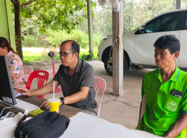 เจ้าหน้าที่กลุ่มส่งเสริมสหกรณ์ 2 ... พารามิเตอร์รูปภาพ 4