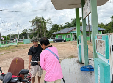 เจ้าหน้าที่กลุ่มส่งเสริมสหกรณ์ 1 ... พารามิเตอร์รูปภาพ 8