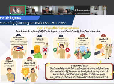เจ้าหน้าที่ฝ่ายบริหารทั่วไป ... พารามิเตอร์รูปภาพ 2