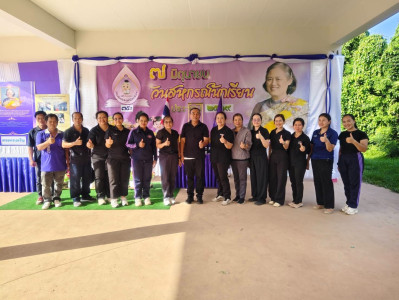 บุคลากรสำนักงานสหกรณ์จังหวัดนครพนม ลงพื้นที่อำเภอบ้านแพง ... พารามิเตอร์รูปภาพ 1