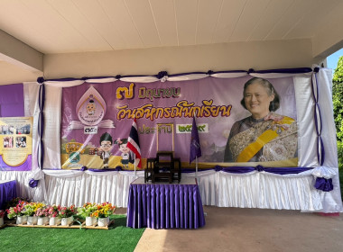 บุคลากรสำนักงานสหกรณ์จังหวัดนครพนม ลงพื้นที่อำเภอบ้านแพง ... พารามิเตอร์รูปภาพ 1