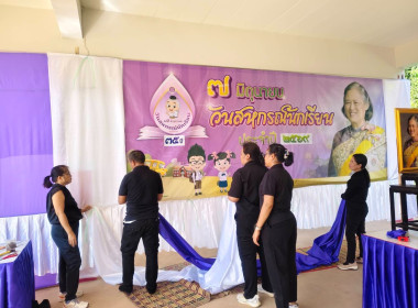 บุคลากรสำนักงานสหกรณ์จังหวัดนครพนม ลงพื้นที่อำเภอบ้านแพง ... พารามิเตอร์รูปภาพ 4