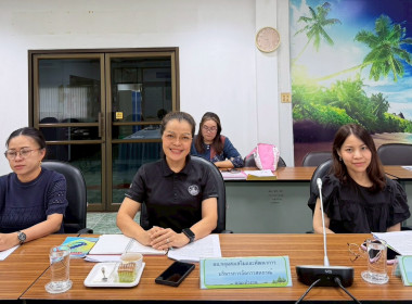 ประชุมคณะทำงานพิจารณาข้อสังเกตที่ตรวจพบจากการสอบบัญชี ... พารามิเตอร์รูปภาพ 2