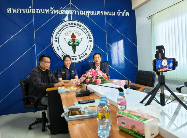 การดำเนินงานในการส่งเสริมและพัฒนาศักยภาพสหกรณ์ตามการขับเคลื่อนงานนโยบายอธิบดีกรมส่งเสริมสหกรณ์ ... พารามิเตอร์รูปภาพ 1