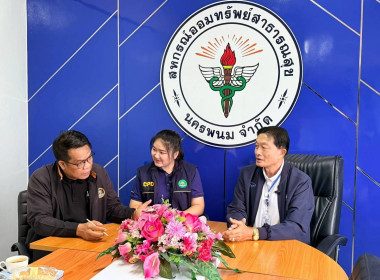การดำเนินงานในการส่งเสริมและพัฒนาศักยภาพสหกรณ์ตามการขับเคลื่อนงานนโยบายอธิบดีกรมส่งเสริมสหกรณ์ ... พารามิเตอร์รูปภาพ 2