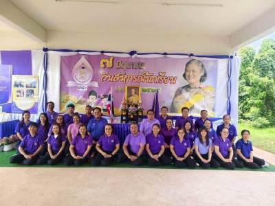 สำนักงานสหกรณ์จังหวัดนครพนม จัดกิจกรรม “7 มิถุนายน ... พารามิเตอร์รูปภาพ 1