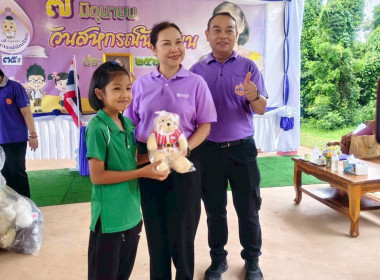สำนักงานสหกรณ์จังหวัดนครพนม จัดกิจกรรม “7 มิถุนายน ... พารามิเตอร์รูปภาพ 5
