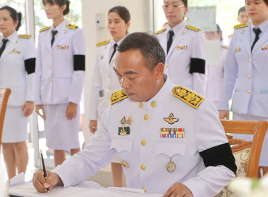 สหกรณ์จังหวัดนครพนม ... พารามิเตอร์รูปภาพ 3
