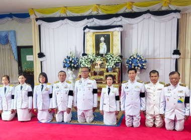 สหกรณ์จังหวัดนครพนม ร่วมพิธีบำเพ็ญกุศลถวายความอาลัย พารามิเตอร์รูปภาพ 3