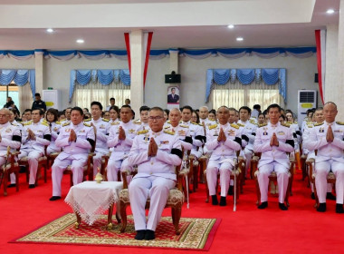 สหกรณ์จังหวัดนครพนม ร่วมพิธีบำเพ็ญกุศลถวายความอาลัย พารามิเตอร์รูปภาพ 1