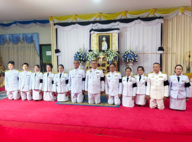 สหกรณ์จังหวัดนครพนม ร่วมพิธีบำเพ็ญกุศลถวายความอาลัย พารามิเตอร์รูปภาพ 4