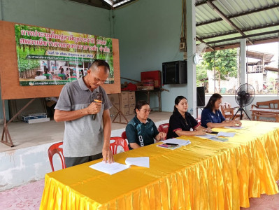 เจ้าหน้าที่กสส.4 เข้าร่วมประชุมใหญ่สามัญประจำปี ... พารามิเตอร์รูปภาพ 1