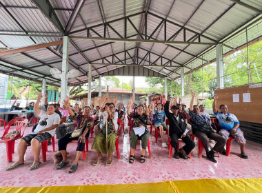 เจ้าหน้าที่กสส.4 เข้าร่วมประชุมใหญ่สามัญประจำปี ... พารามิเตอร์รูปภาพ 4