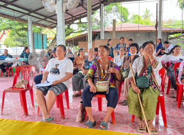 เจ้าหน้าที่กสส.4 เข้าร่วมประชุมใหญ่สามัญประจำปี ... พารามิเตอร์รูปภาพ 5