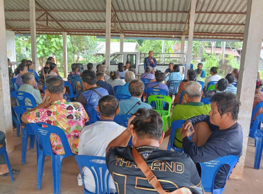 ผอ.กลุ่มส่งเสริมสหกรณ์ 5 เข้าร่วมประชุมใหญ่สามัญประจำปี ... พารามิเตอร์รูปภาพ 2