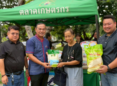 บุคลากรสำนักงานสหกรณ์จังหวัด ดำเนินการขับเคลื่อนนโยบาย ... พารามิเตอร์รูปภาพ 1