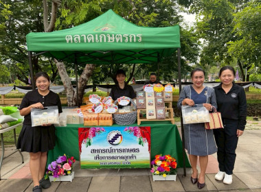 บุคลากรสำนักงานสหกรณ์จังหวัด ดำเนินการขับเคลื่อนนโยบาย ... พารามิเตอร์รูปภาพ 2