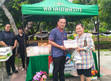 บุคลากรสำนักงานสหกรณ์จังหวัด ดำเนินการขับเคลื่อนนโยบาย ... พารามิเตอร์รูปภาพ 3
