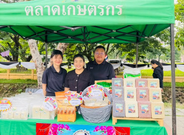 บุคลากรสำนักงานสหกรณ์จังหวัด ดำเนินการขับเคลื่อนนโยบาย ... พารามิเตอร์รูปภาพ 7