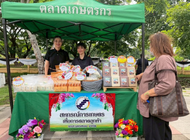 บุคลากรสำนักงานสหกรณ์จังหวัด ดำเนินการขับเคลื่อนนโยบาย ... พารามิเตอร์รูปภาพ 8